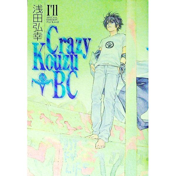 Crazy Kouzu BC／浅田弘幸