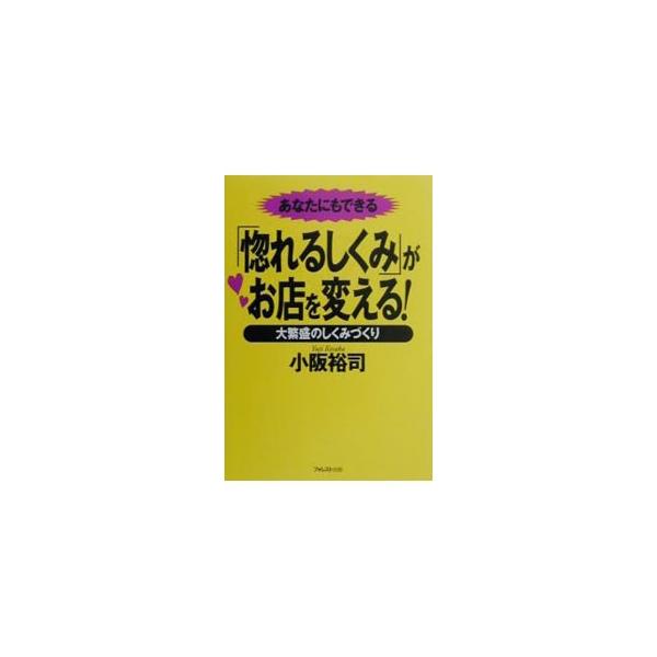 netoff_0000804598