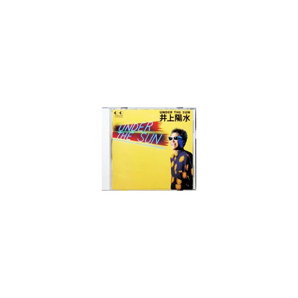 井上陽水／アンダー・ザ・サン