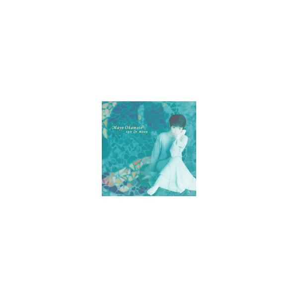 岡本真夜／サン＆ムーン
