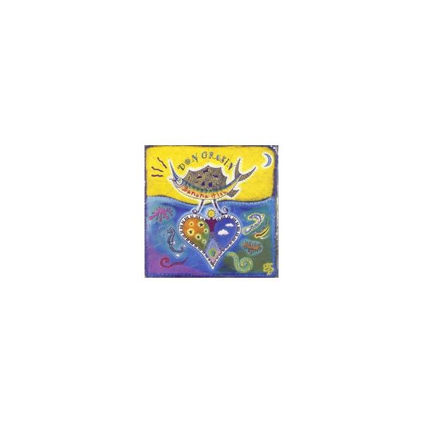 レゲエやカリビアン風味などを中心にすえた心地よいサウンドは、水中にいる感覚をかもし出す。ヴォーカルにブレンダ・ラッセルとフランク・キンテーロを加えて、よりシンプルだが描線のくっきりとした演奏を展開している。自らギターも弾いている。■カテゴリ...