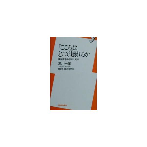 �u������v�͂ǂ��ŉ��邩�^����A ���i�摜