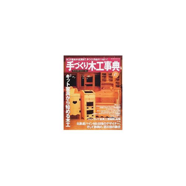 netoff_0000960305
