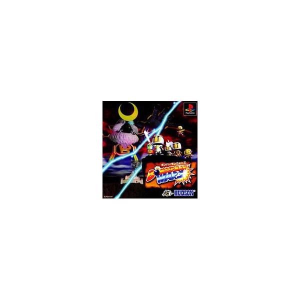 PS／ボンバーマンウォーズ