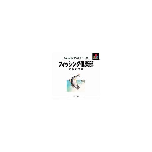釣りゲーム Ps3の価格と最安値 おすすめ通販を激安で