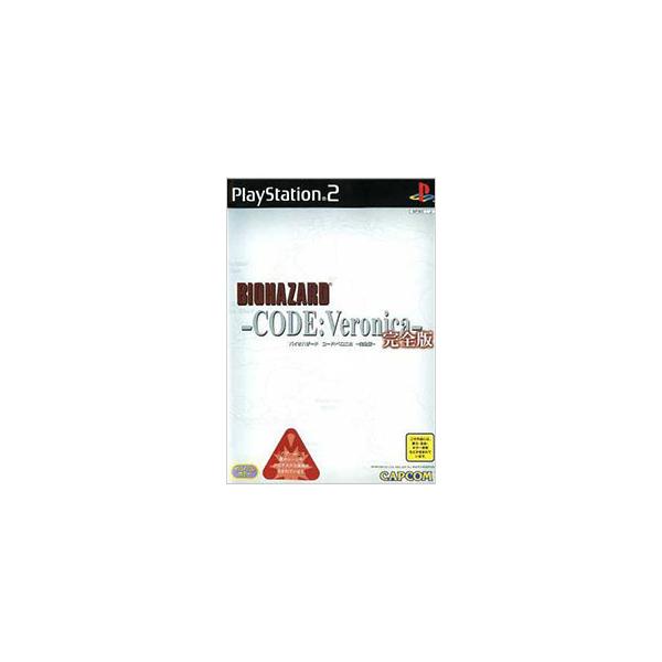 ■カテゴリ：中古ゲームソフト■機種：プレイステーション2■ジャンル：アクション■メーカー：カプコン■品番：SLPM65022■発売日：2001/03/22■カナ：バイオハザードコードベロニカカンゼンバン