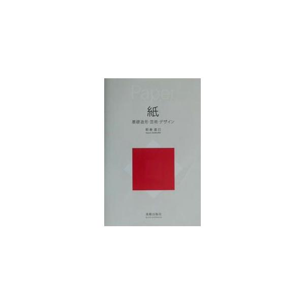 netoff_0001001157