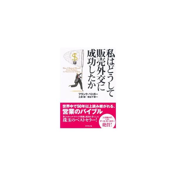 netoff_0001020104