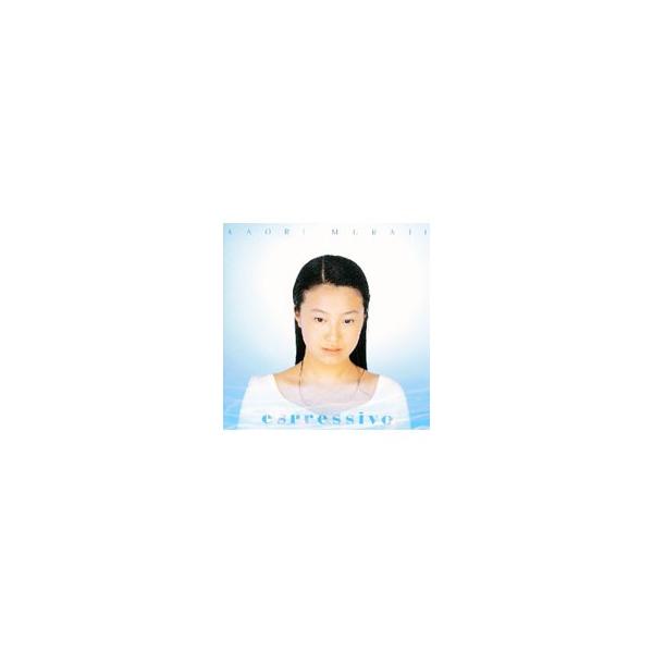 村治佳織は昨年暮れの東京国際ギター・コンで史上最年少の優勝をはたした人。まだ高校生という若さだが、どの曲も手の中に入っている。瑞々しく、はつらつとした音楽性は、決して荒ぶることなく、どんな時でも高雅な品位を失わない。スターの誕生だ。■カテゴ...