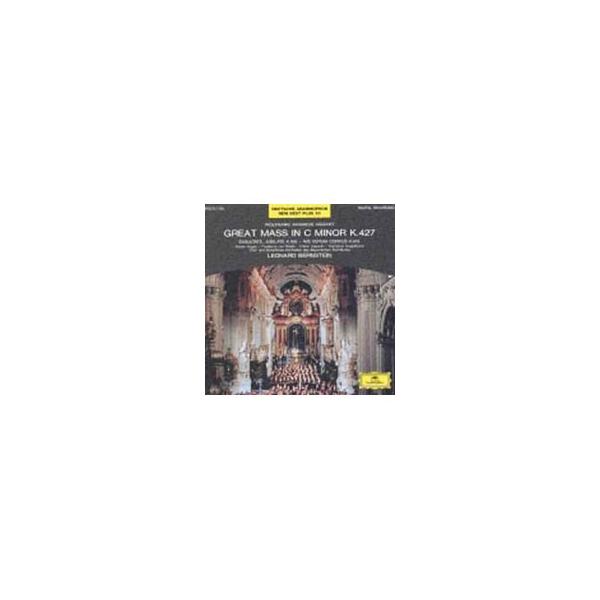 90年4月、バイロイト近郊、ヴァルトザッセン教会ライヴ録音。これもまたバーンスタインの遺産の1つということ。モーツァルトの宗教的声楽曲というものが、歌い手に極めつきの緊張を強要するのをひしひしと感じる高テンションの演奏ながら、暖かい。■カテ...
