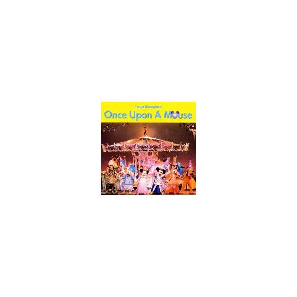 東京ディズニーランドのトゥモローランド・シアター“ショーベース2000”で始まったショーをCDで楽しんでちょうだい。さまざまな有名曲の美味しいところを効果的に使い、ミッキーをはじめとするキャラクターが総出演して展開されるミュージック・ショー...