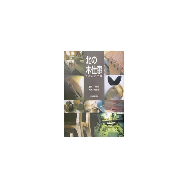 netoff_0001161005
