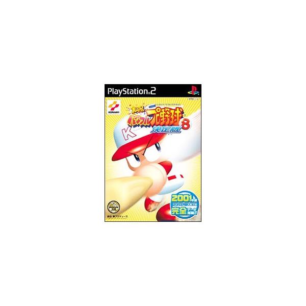 ■カテゴリ：中古ゲームソフト■機種：プレイステーション2■ジャンル：スポーツ■メーカー：コナミデジタルエンタテインメント■品番：SLPM62119■発売日：2001/12/20■カナ：ジッキョウパワフルプロヤキュウ８ケッテイバン