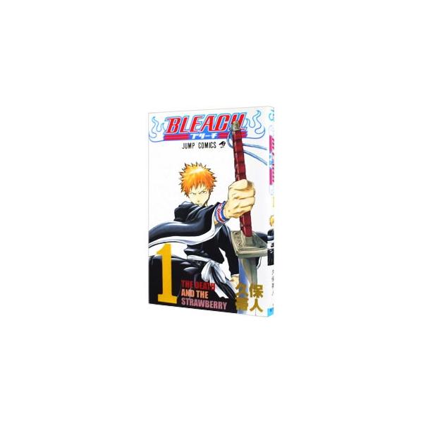 【初版】BLEACH 第1巻 ブリーチ 久保帯人　ジャンプ　集英社 BLEACH ブリーチ 1巻 初版 久保帯人 ジャンプコミックス｜Yahoo!フリマ