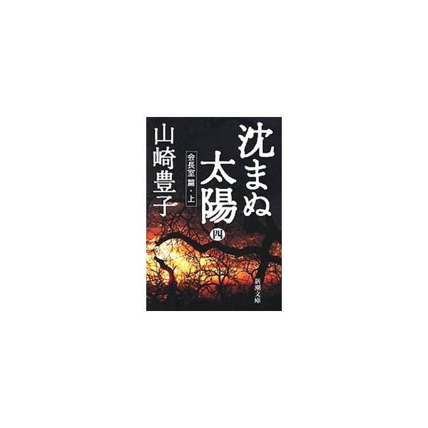 netoff_0001177277