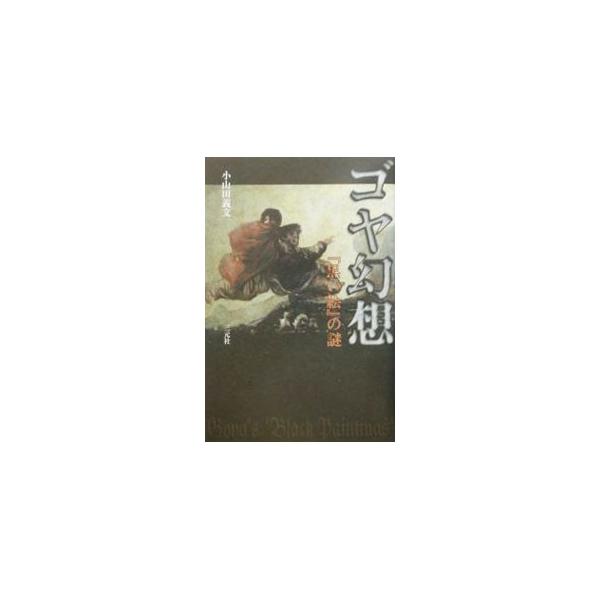 netoff_0001196334