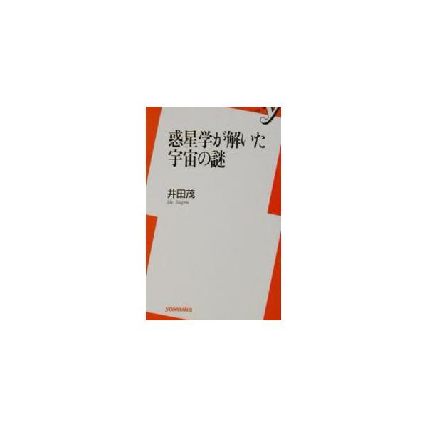 �f���w���������F���̓�^��c�� ���i�摜