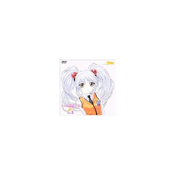 DVD／機動戦艦ナデシコ VOL．5