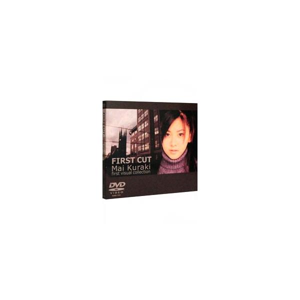 DVD／FIRST CUT Mai Kuraki first visual collection