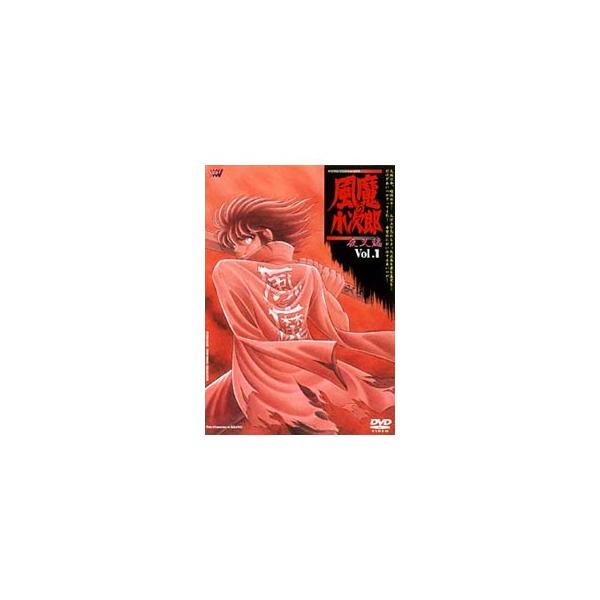 DVD／風魔の小次郎 夜叉編 VOL．1