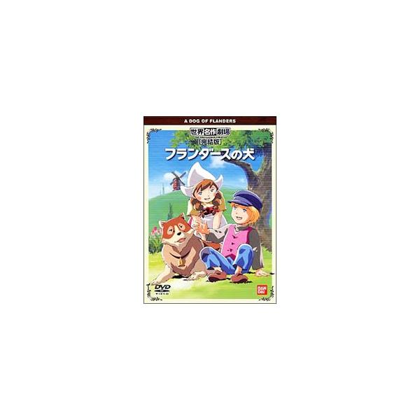 ■カテゴリ：中古DVD・ブルーレイ■商品情報：アニメ ルイズ・ド・ラ・ラメー【原作】 喜多道枝【声の出演】 及川広夫【声の出演】■ジャンル：アニメ■メーカー：バンダイ・ビジュアル（株）■品番：BCBA748■発売日：2001/05/25■カ...