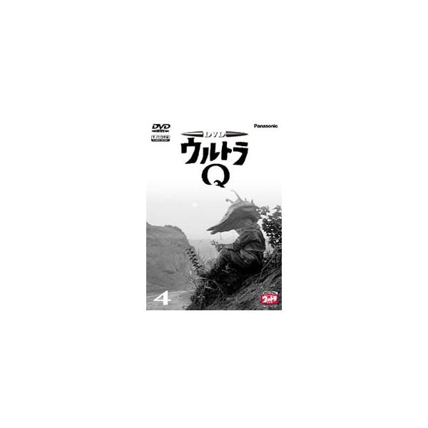 DVD／ウルトラQ Vol．4