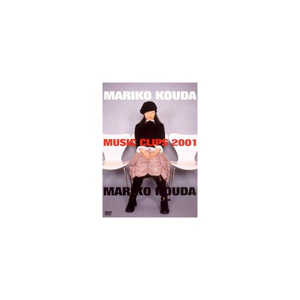 DVD／MARIKO KOUDA MUSIC CLIPS 2001