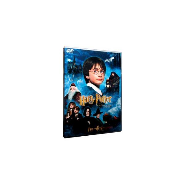 DVD／ハリー・ポッターと賢者の石 特別版