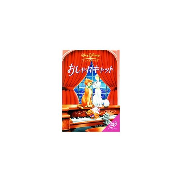 Dvd おしゃれキャット Dejapan Bid And Buy Japan With 0 Commission