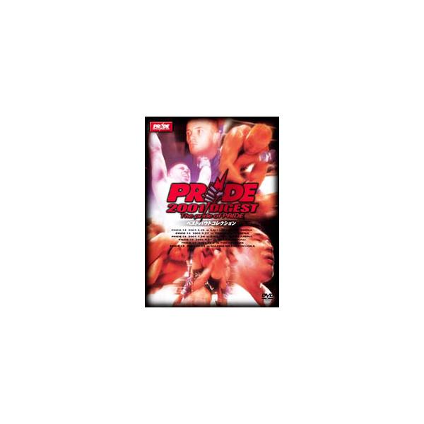 DVD／PRIDE2001 ダイジェスト