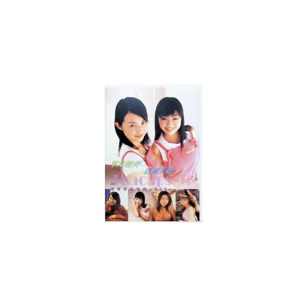 DVD／平井理央＆吉岡美穂 in Teacups 湘南初恋物語〜旅立ち