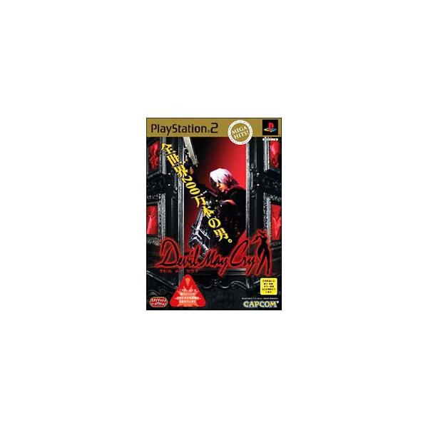 ■カテゴリ：中古ゲームソフト■機種：プレイステーション2■ジャンル：アクション■メーカー：カプコン■品番：SLPM66502■発売日：2002/07/25■カナ：デビルメイクライメガヒッツ