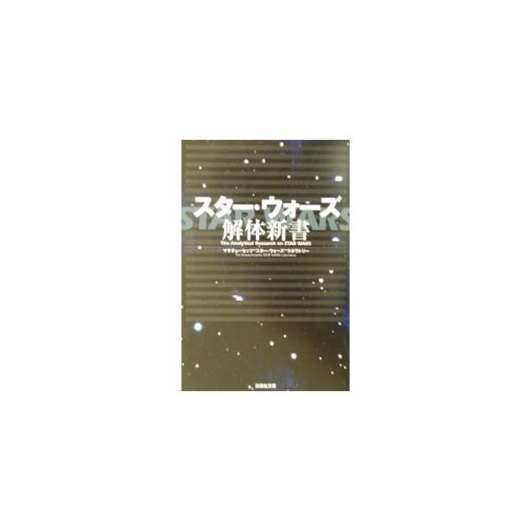 �X�^�[�E�E�H�[�Y��̐V���^�}�T�`���[�Z�b�c�g�X�^�[�E�E�H�[�Y�h���{���g���[ ���i�摜