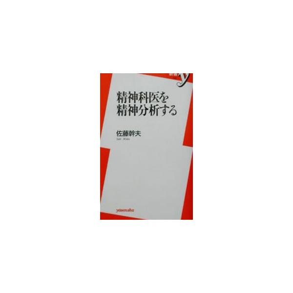 ���_�Ȉ�𐸐_���͂���^�������v ���i�摜