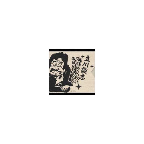立川談志／立川談志・スーパーベスト〜落語CD−BOX