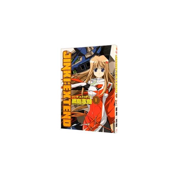 ジンキ エクステンド 1 綱島志朗 Buyee 日本代购平台 产品购物网站大全 Buyee一站式代购 Bot Online