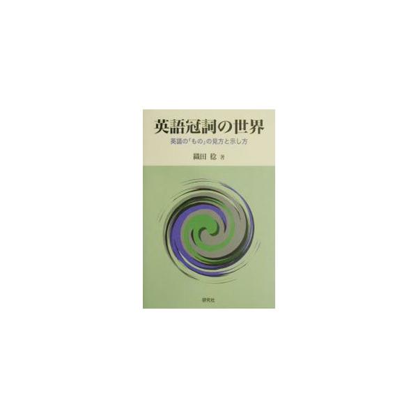 netoff_0001300994