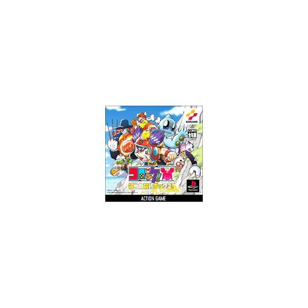 コロッケ ゲームの価格と最安値 おすすめ通販を激安で