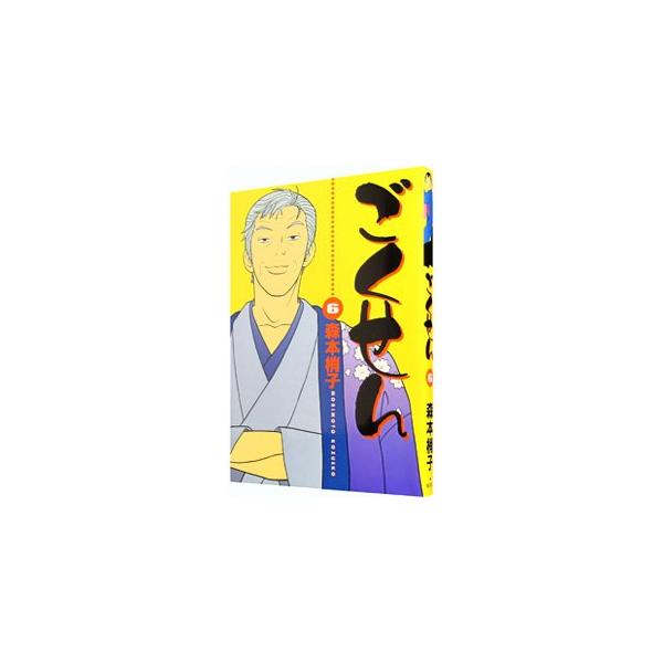 集英社 ごくせん 6／森本梢子 : ネットオフ ヤフー店 - 通販