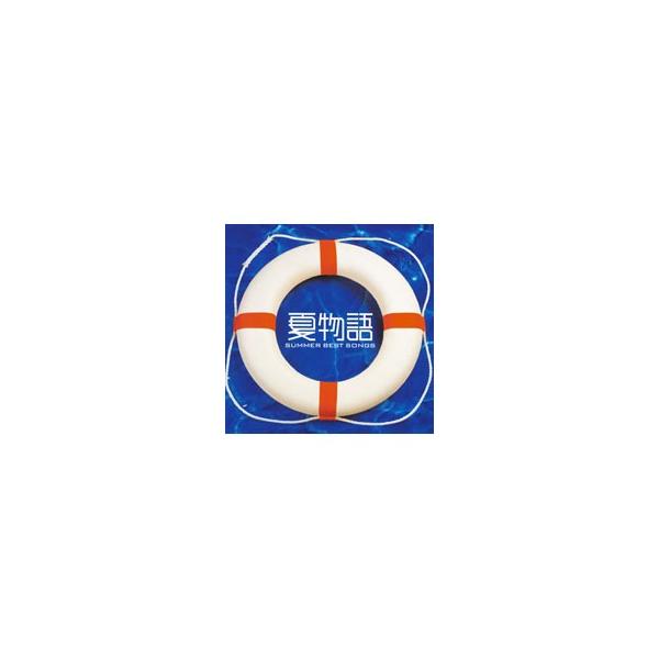 安室奈美恵、浜崎あゆみ、BoA、TRF、Every Little Thing、PUFFY、そして少し古いところでプリンセス プリンセスなど、人気女性ヴォーカルの、夏にちなんだ楽曲ばかりを集めたオムニバス・アルバム。華やかなアルバムだ。■カテ...