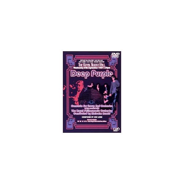 DVD／ディープ・パープル＆ロイヤル・フィルハーモニック・オーケストラ