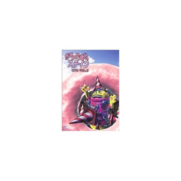 DVD／ガラクタ通りのステイン VOL．3
