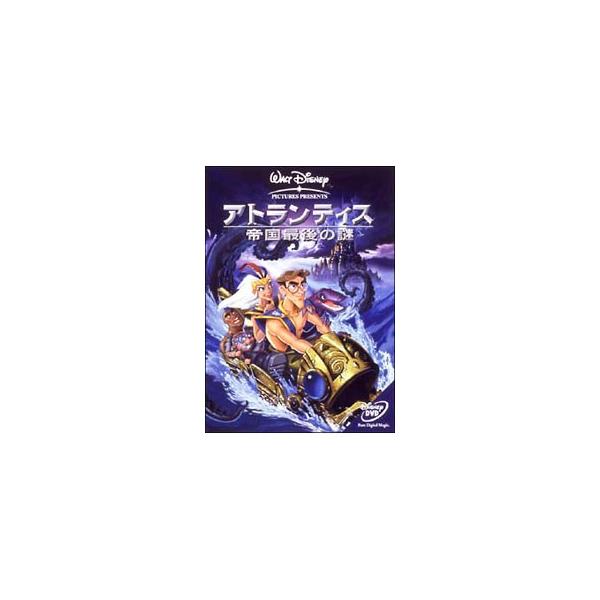 ■カテゴリ：中古DVD・ブルーレイ■商品情報：タッド・ストーンズ【監督】  ジェイムズ・テイラー【声の出演】 クリー・サマー【声の出演】■ジャンル：アニメ■メーカー：ブエナ　ビスタ■品番：VWDS4656■発売日：2003/07/18■字幕...