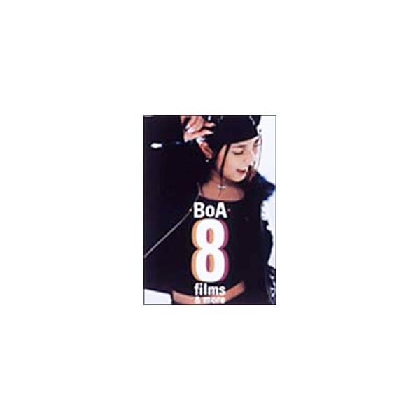 BoAの初のビデオ・クリップ集。愛らしいビジュアルと完成度の高いダンス・パフォーマンスに注目。特に日本でほとんどオンエアされなかった「Amazing Kiss」の英語ヴァージョンは必見だ。■カテゴリ：中古DVD・ブルーレイ■商品情報：ＢｏＡ...