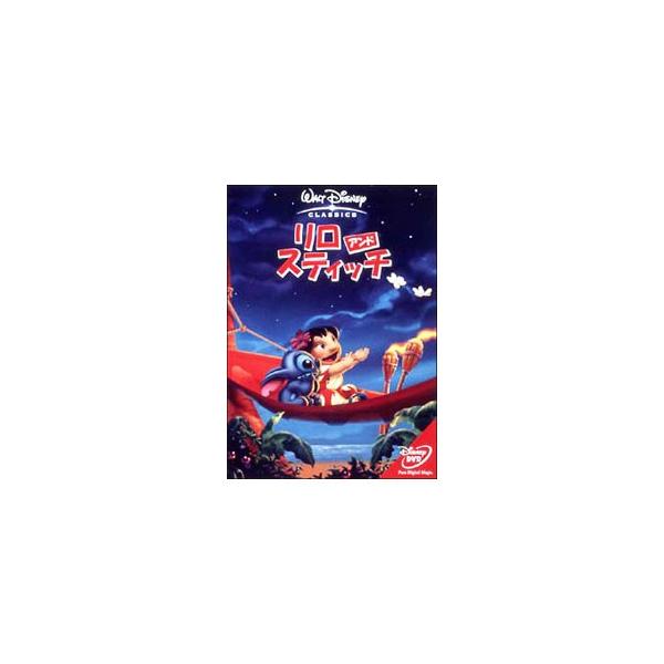 ■カテゴリ：中古DVD・ブルーレイ■商品情報：クリス・サンダース【監督】  クリス・サンダース【声の出演】 ティア・カレル【声の出演】■ジャンル：アニメ■メーカー：ブエナ　ビスタ■品番：VWDS4658■発売日：2003/08/22■字幕：...