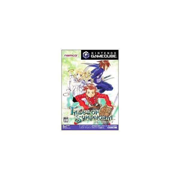 ■カテゴリ：中古ゲームソフト■機種：ゲームキューブ■ジャンル：ロールプレイング■メーカー：バンダイナムコエンターテインメント■品番：DOLPGTOJ■発売日：2003/08/29■カナ：テイルズオブシンフォニア