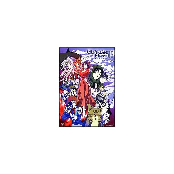 DVD／ガンパレード・マーチ〜新たなる行軍歌〜 05