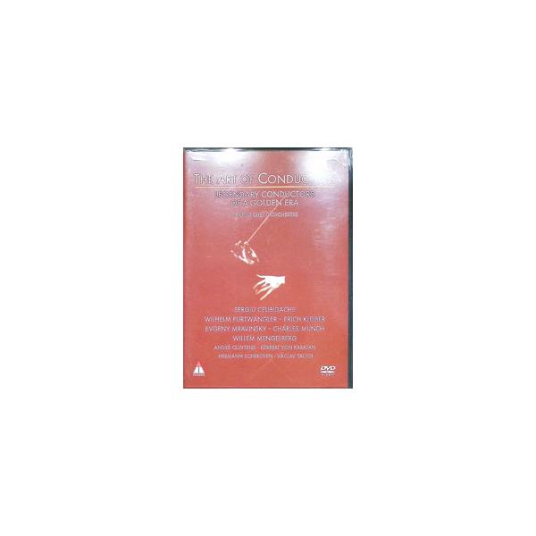 秘蔵映像満載の第2弾。巨匠の演奏シーンを多く収録することを心がけ、また巨匠たちの音楽的な個性を最も良く知っているアーティストのコメントも興味深いものとなっている。■カテゴリ：中古DVD・ブルーレイ■商品情報：クラシック   ■ジャンル：クラ...