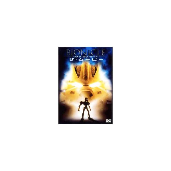 ■カテゴリ：中古DVD・ブルーレイ■商品情報：テリー・シェイクスピア【監督】   ■ジャンル：アニメ■メーカー：ブエナ　ビスタ■品番：VWDS4716■発売日：2003/11/07■字幕：(1)英語／日本語■カナ：バイオニクルマスクオブライ...