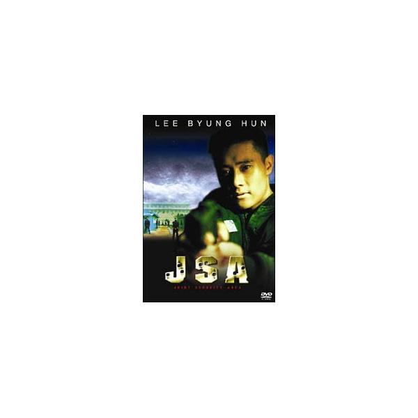 ■カテゴリ：中古DVD・ブルーレイ■商品情報：ソンガンホ   ■ジャンル：洋画■メーカー：アミューズソフト販売（株）■品番：ASHB1100■発売日：2003/12/05■カナ：ジェイエスエー